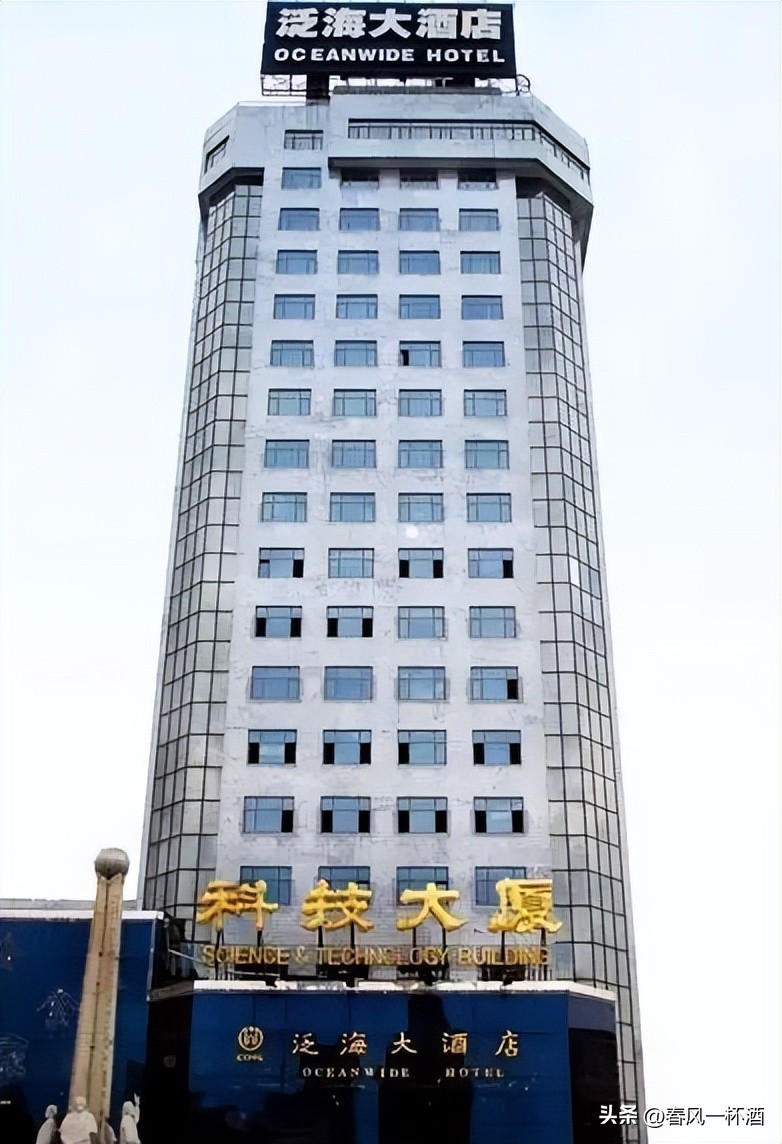 泛海集团卢志强和潍坊的关系,泛海控股老板卢志强