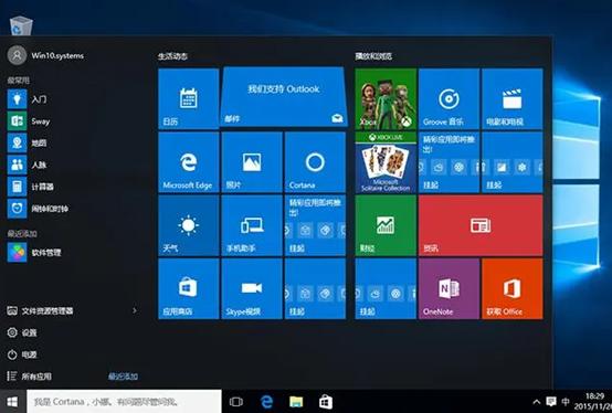 Win1064位系统4GB，装完后＞30GB正常吗？C盘要留多大空间