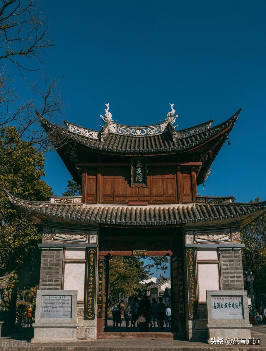 探寻滇黔古驿道,大理古城茶马古道