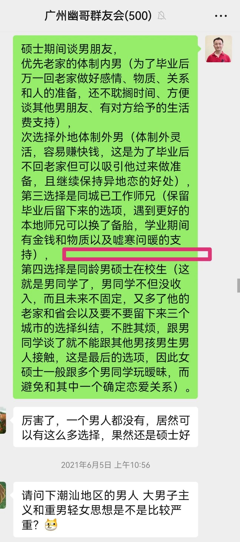 父母不看好我男朋友是什么原因,父母没看上女儿的男友