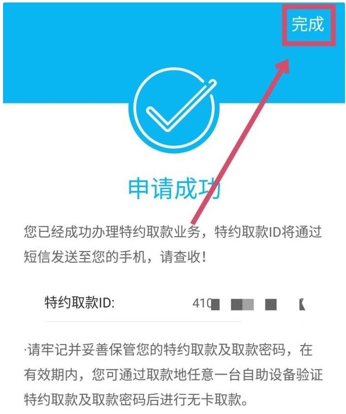 银行卡atm取款操作步骤,没有银行卡atm机怎么取款