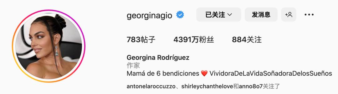 顶级球星的女人们普遍网红化后的经济意义