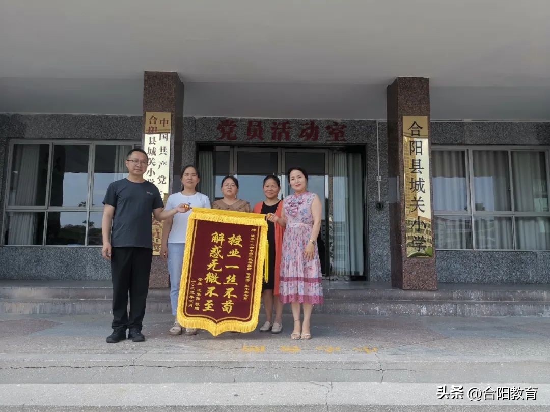 杨帅雯送谢师恩的锦旗,幼儿园谢师恩的锦旗句子