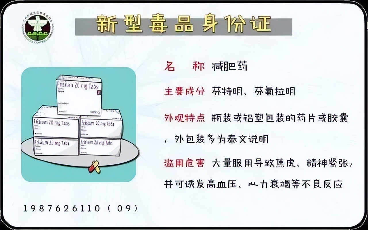 健康人生绿色无毒国际禁毒日宣传,626国际禁毒日全民禁毒健康生活