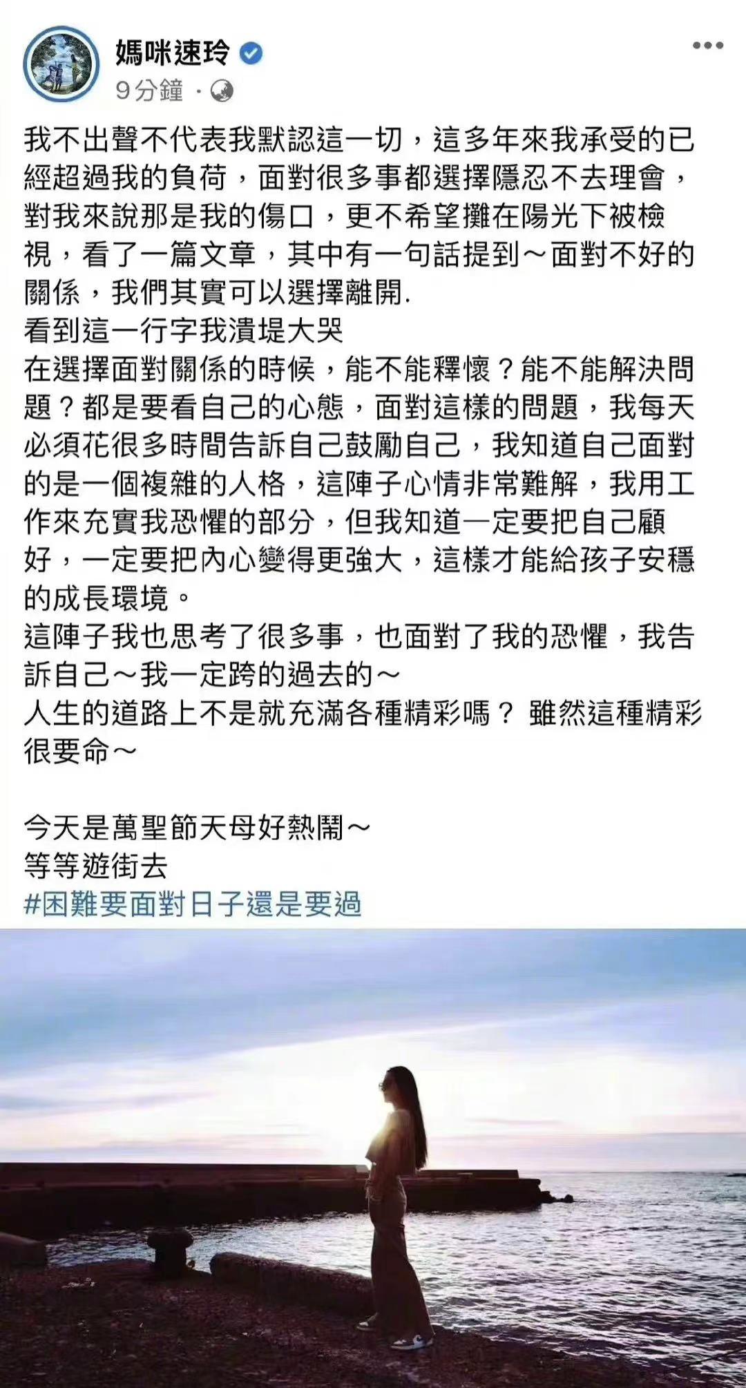 可算离了，这声恭喜美女摆脱酗酒男终于能说出口了