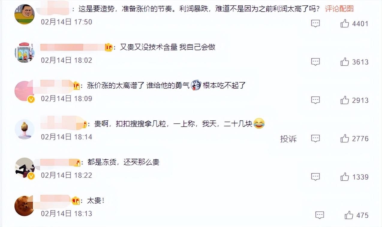 a+h对上市公司是利好吗,绝味食品深度解析