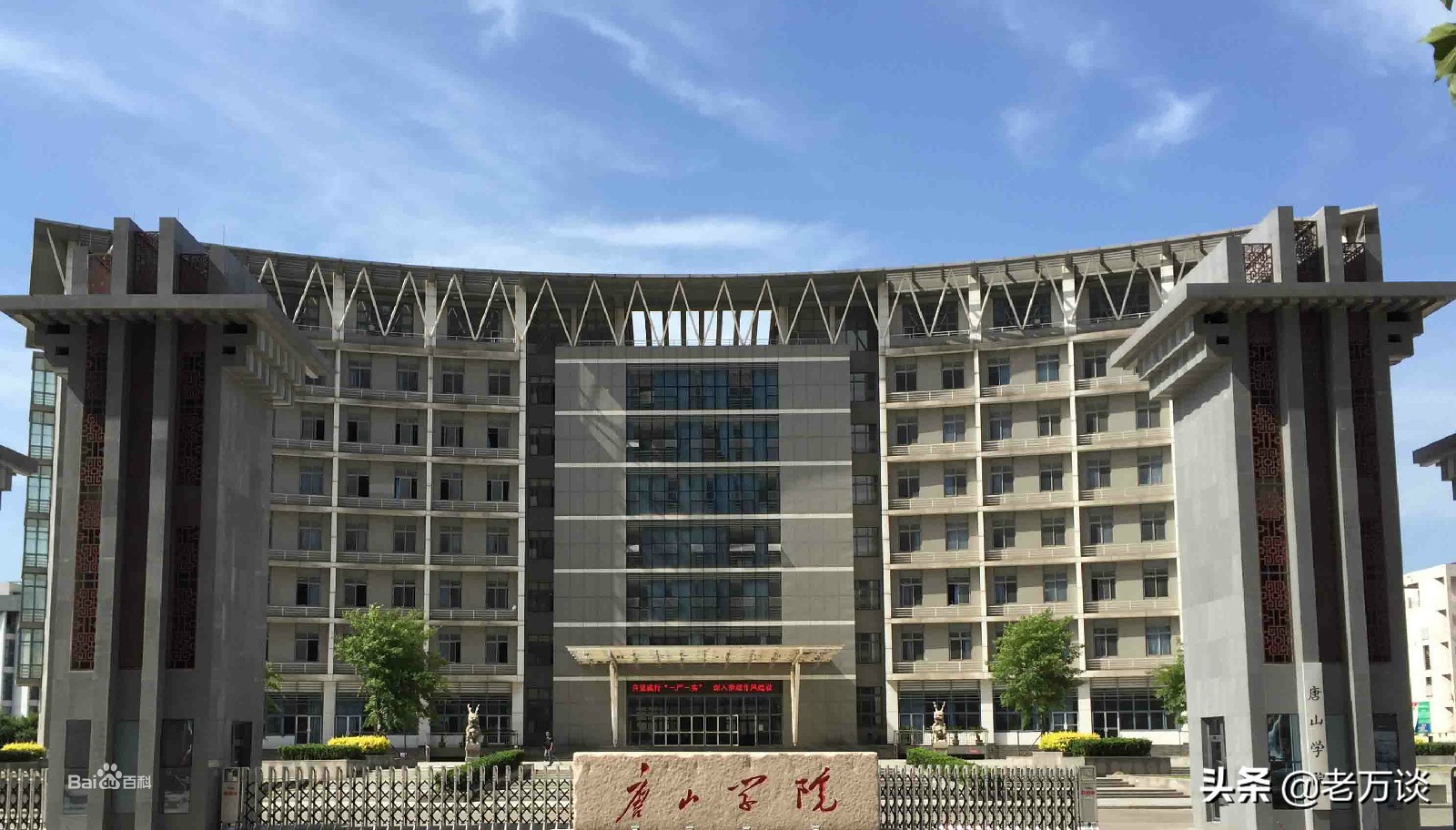 2021高考捡漏清华,河北高考容易捡漏的本科