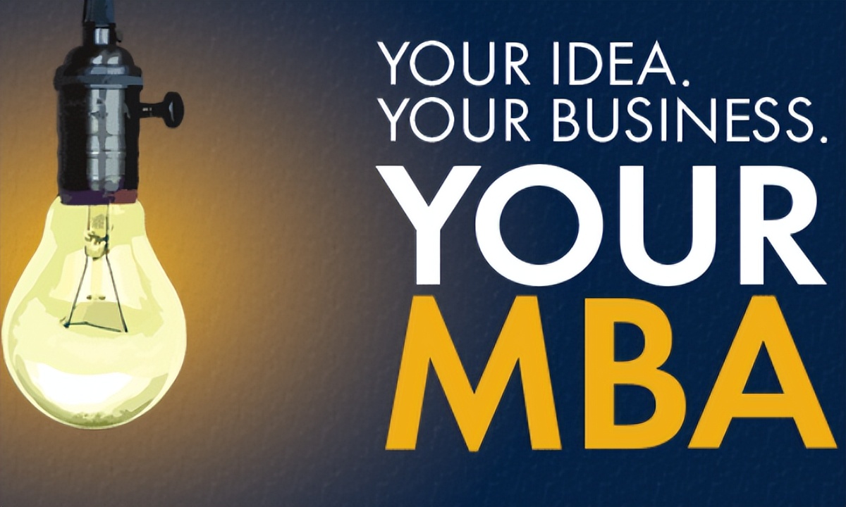 人们真正需要读mba是为什么,一定要学mba的7个原因