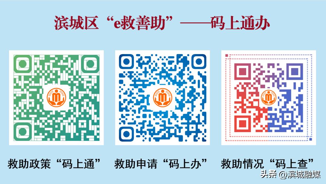 「在知爱建」民政办事指南来喽