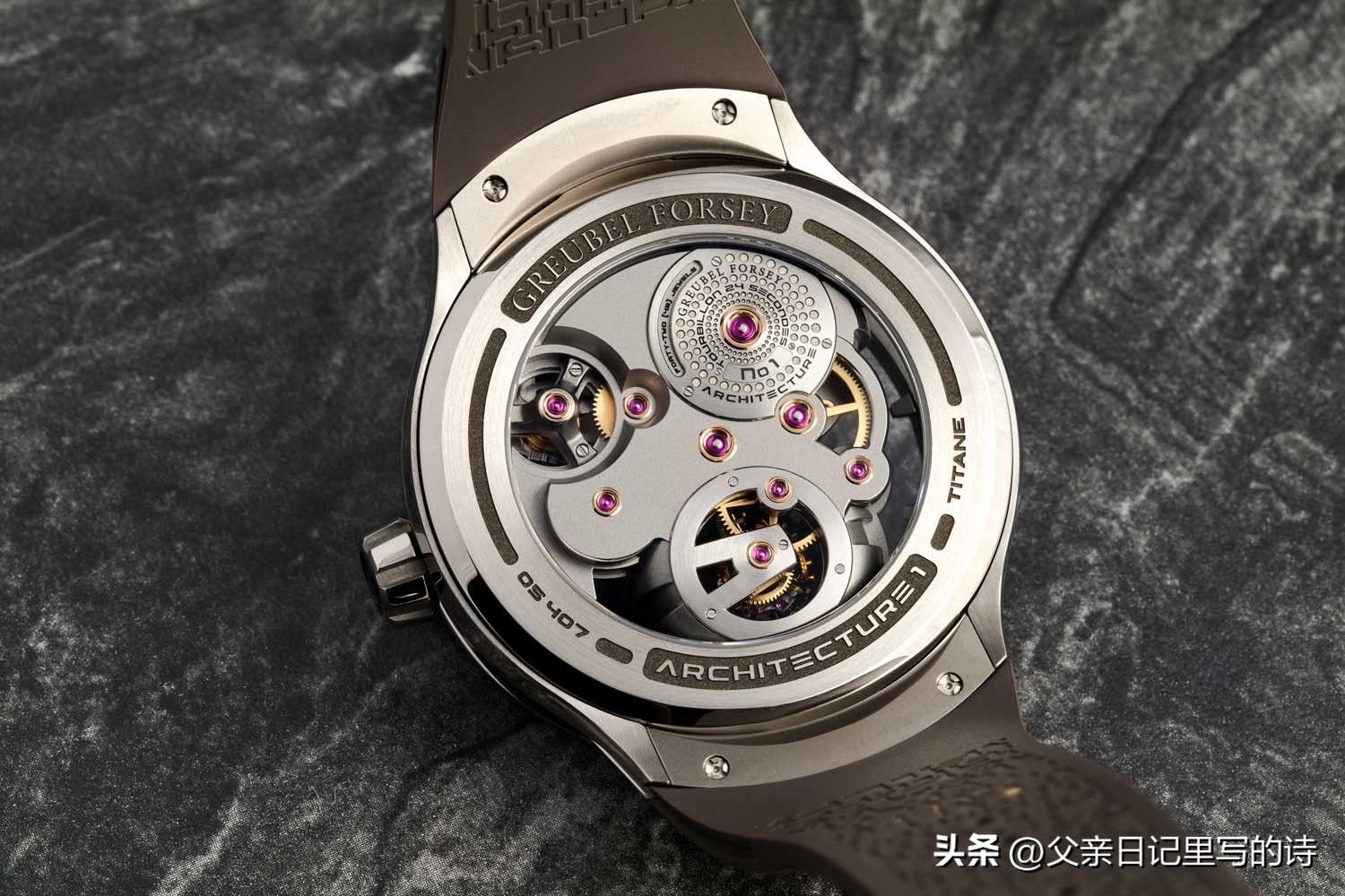 价值3400万元的镂空机械表，你见过吗？