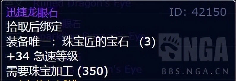 魔兽世界怀旧服WLK奥法基础指引,魔兽世界wlk奥法前期带什么装备