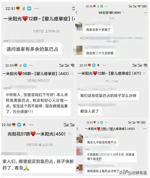 男子代购‘救命药’被控贩毒铁马冰河代购案宣判：免予刑事处罚