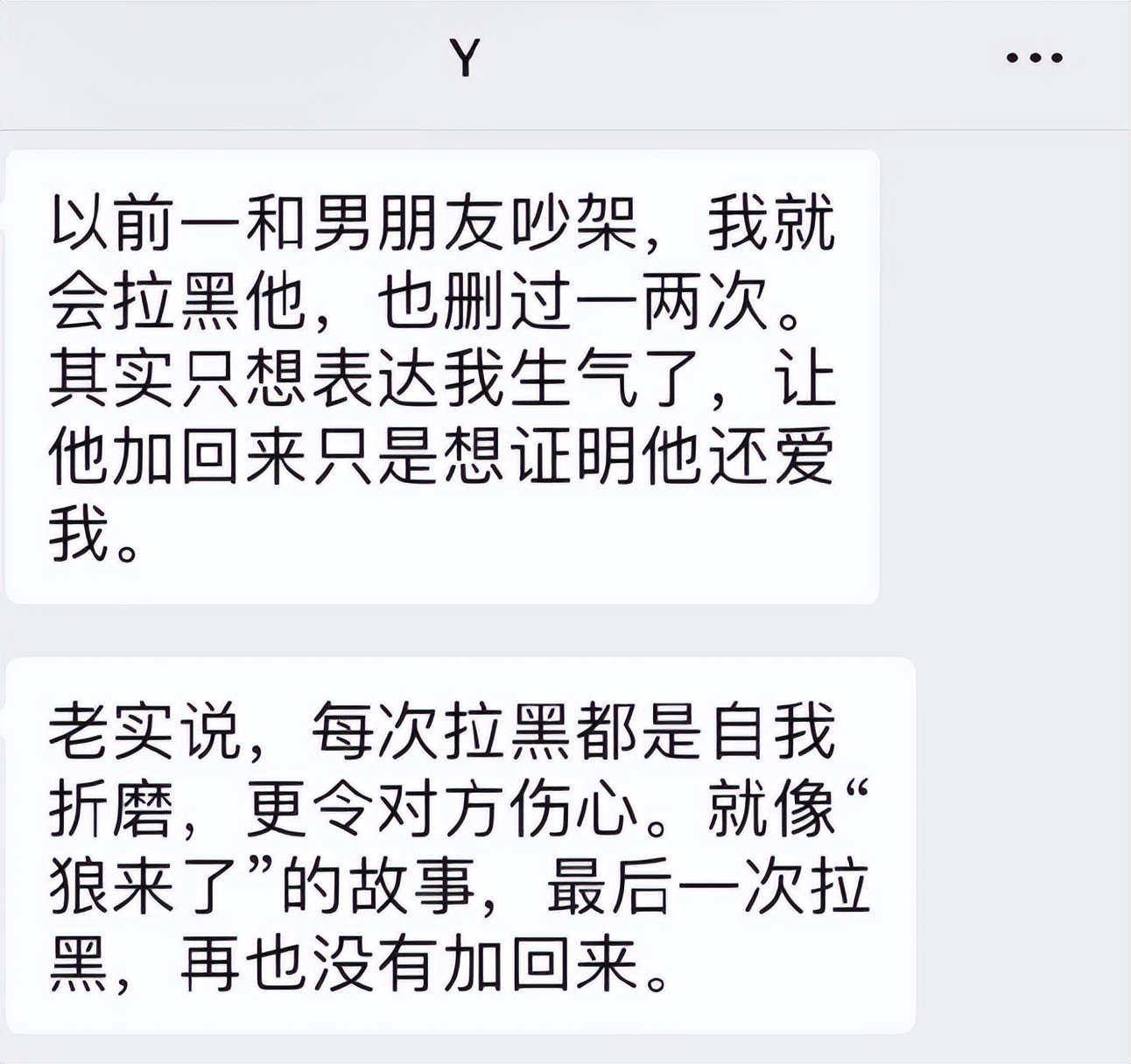 当一个人不联系你也不拉黑你原因,一个人不联系你也不拉黑你怎么办