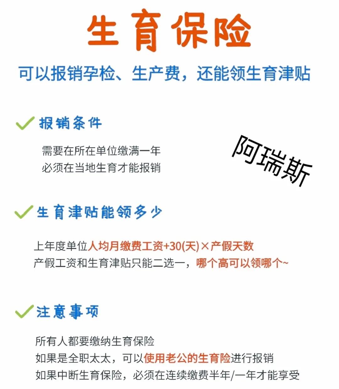 什么是五险一金的扣除标准,什么是五险一金职场
