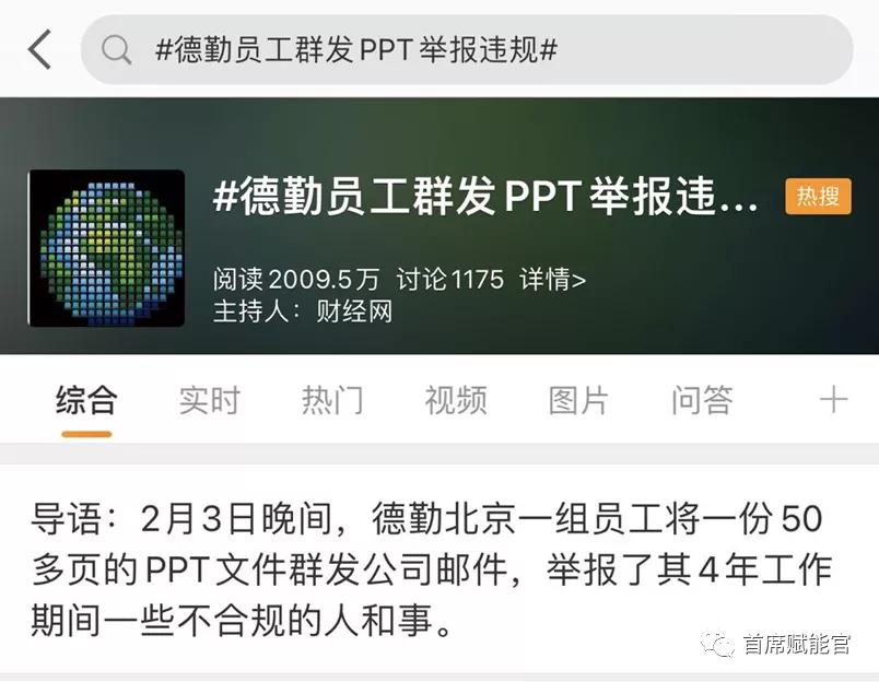 创业公司危机公关处理方法和案例,市场营销危机公关案例