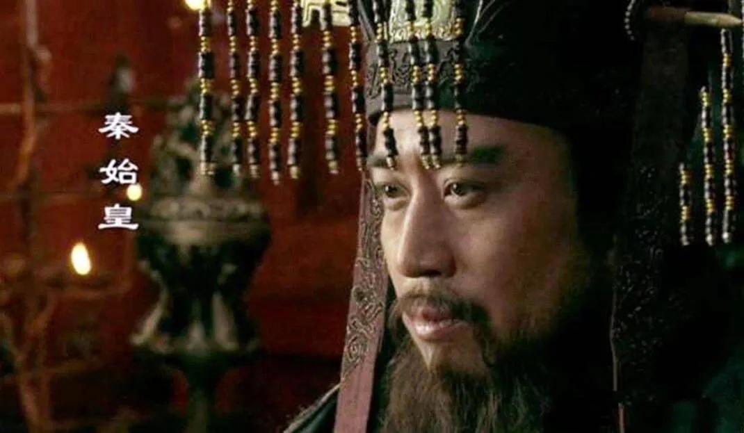 历史第一个皇帝秦始皇嬴政,千古皇帝秦始皇嬴政