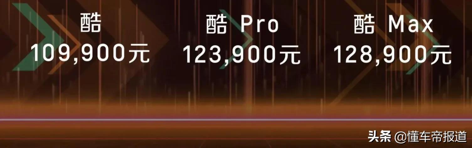 雪佛兰创酷1.5t落地价,雪佛兰创酷rs2023款10.99万配置