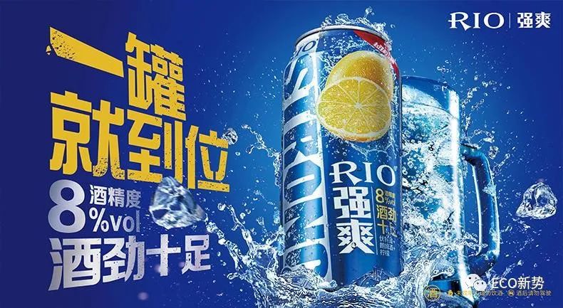 rio可以自己制作吗,rio简单喝法