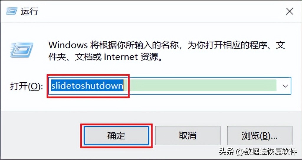 电脑键盘关机方式,电脑错误关机方式