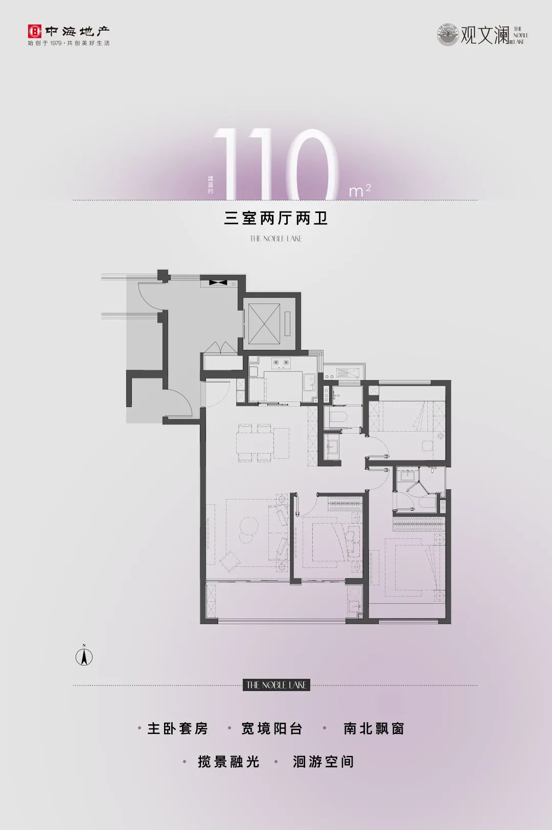 南京铭著风华115户型价格,南京新城铭著风华户型图