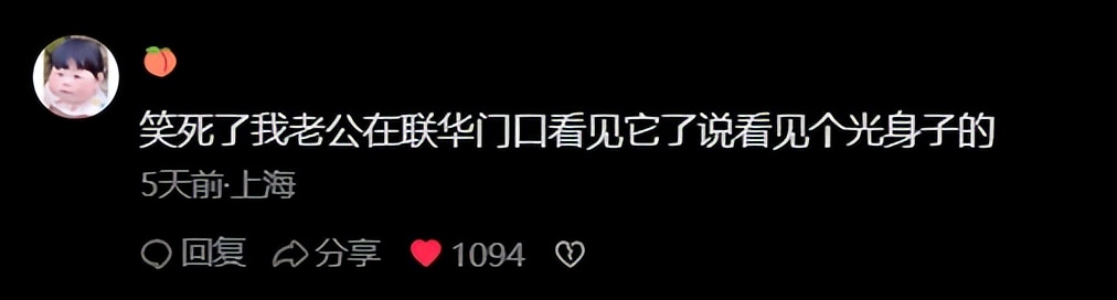 金毛误入地铁站后续,金毛闯地铁