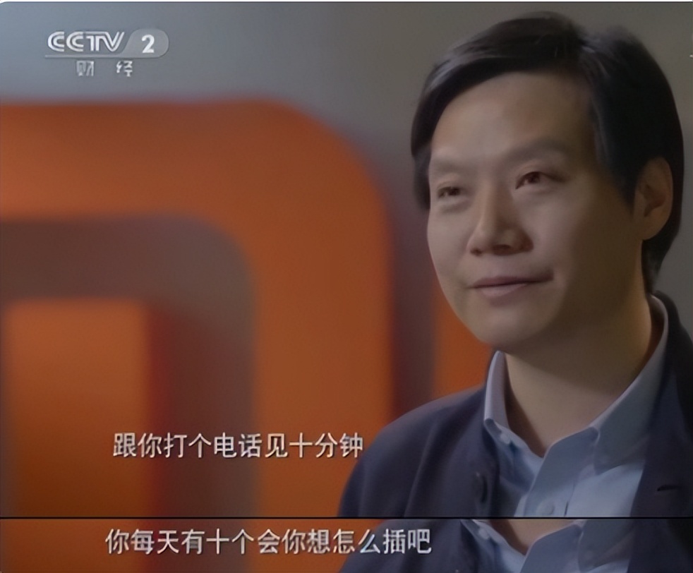 雷军见小学同学吗,雷军小学同学见面10分钟