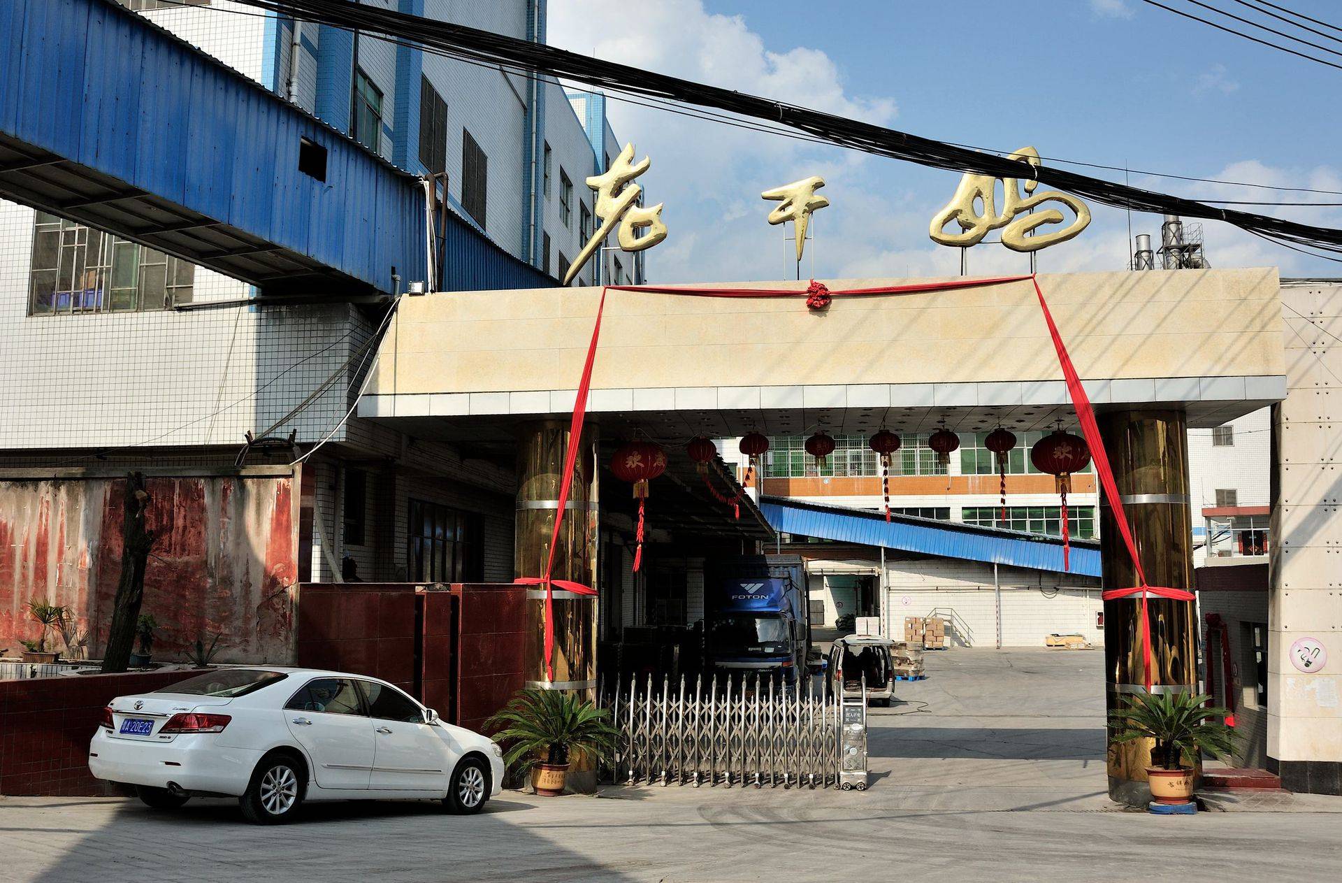 被误解的娃哈哈,被误解的滋味真好