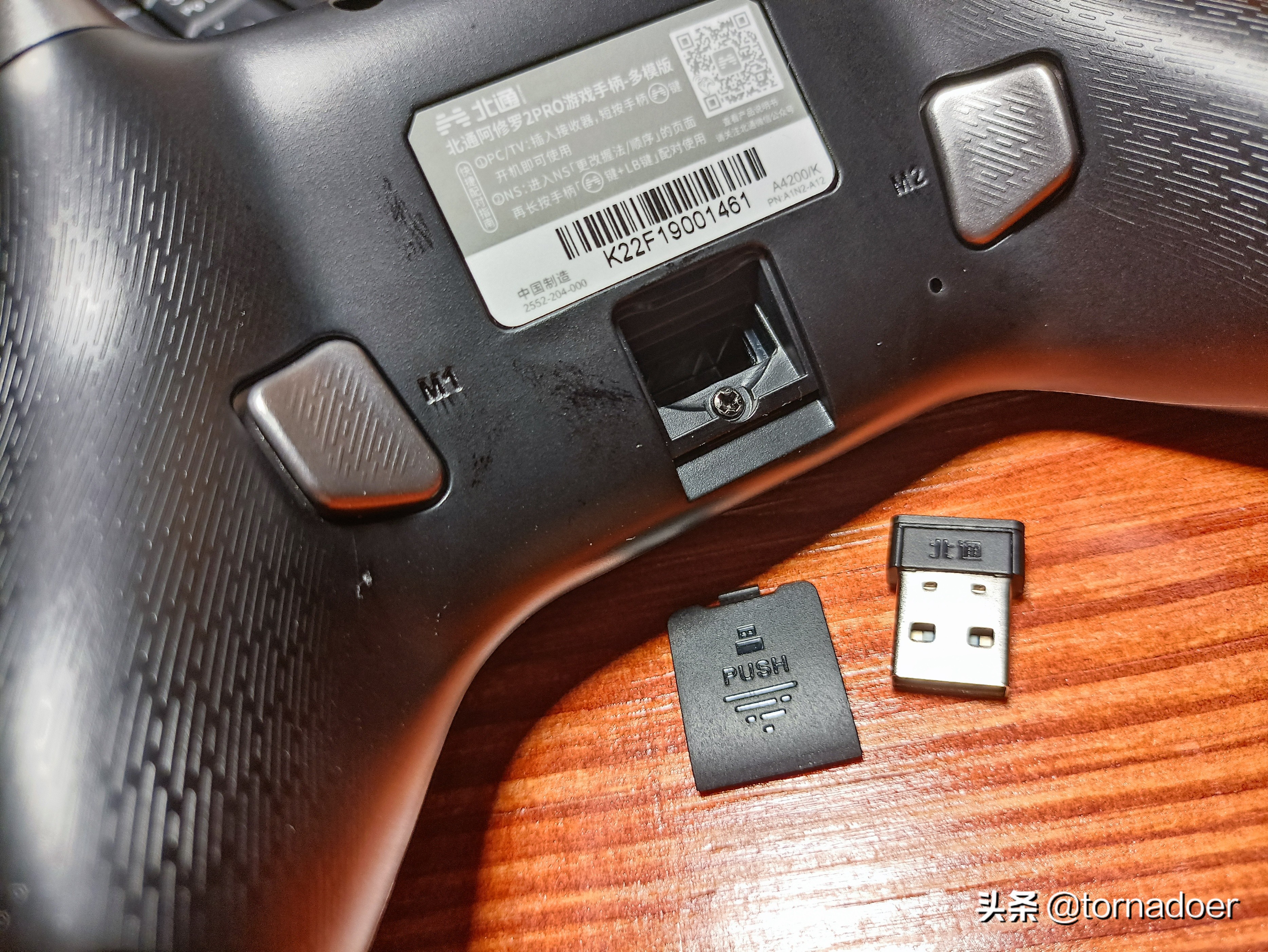 北通阿修罗2pro多模手柄缺点,游戏手柄推荐北通阿修罗2pro