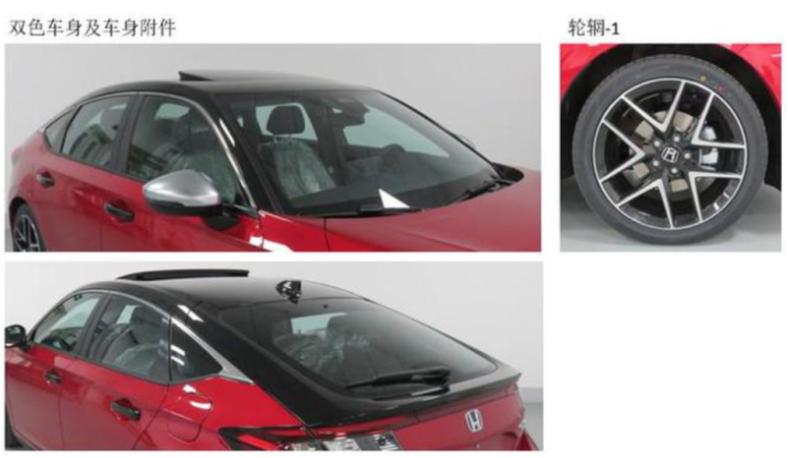 本田思域混动介绍,本田思域有vtec吗