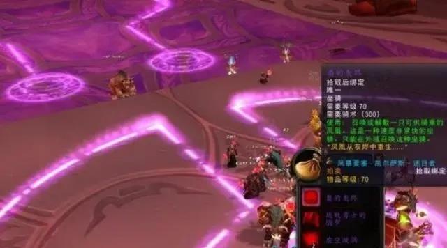 魔兽tbc凤凰拳套,魔兽tbc黑金事件