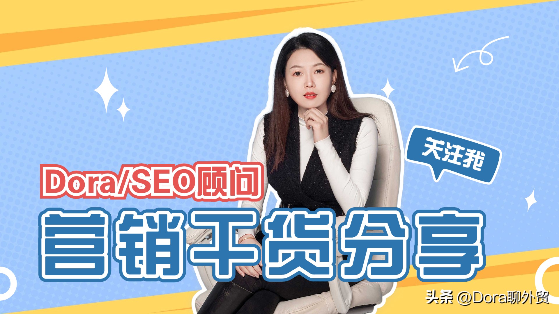 如何做外贸网站推广方式,如何做自己的外贸网站推广