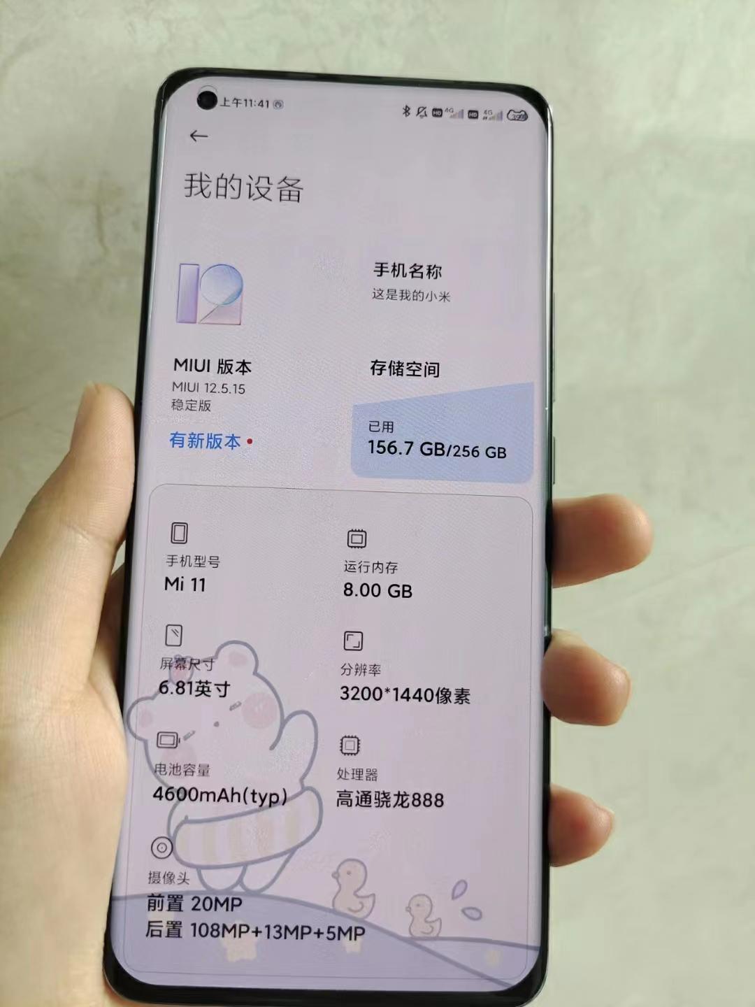 小米11怎么避免烧wifi主板,小米11现在还烧wifi主板吗