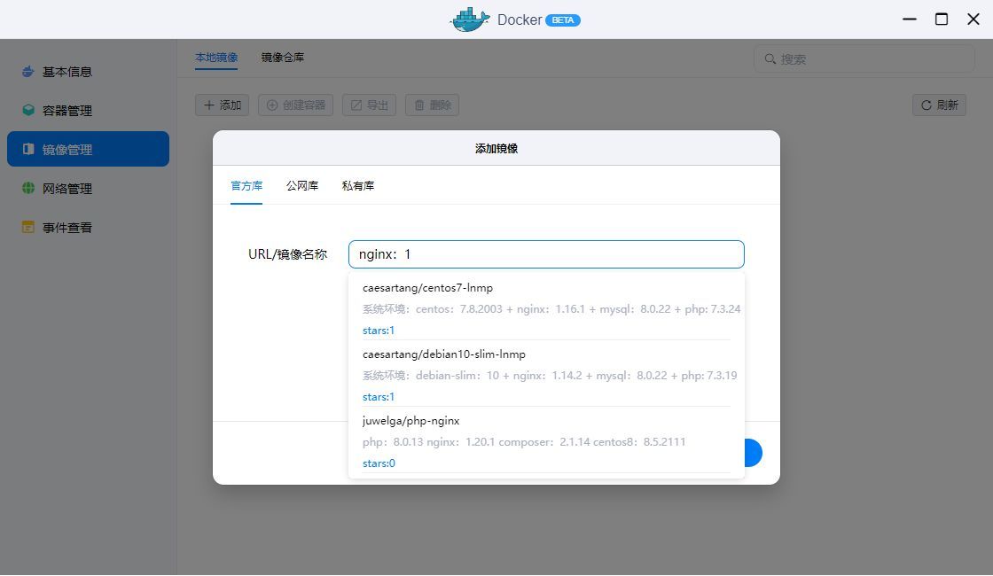 绿联私有云DH2600评测,绿联私有云dh2100和2600哪个好