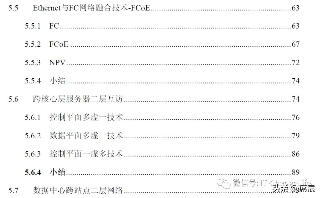 如何搭建远程办公网络,简单组建一个办公网络