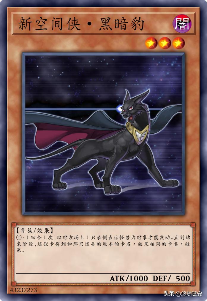 游戏王gx新宇侠,游戏王死神卡牌大全