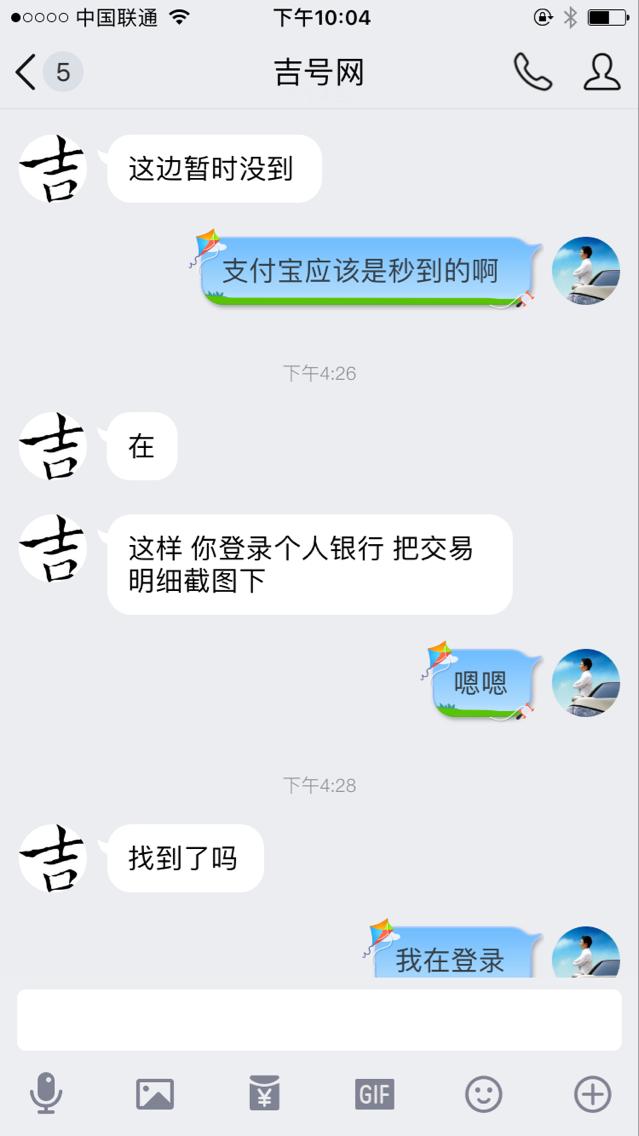qq号骗局套路,qq号被骗子骗了有危险吗
