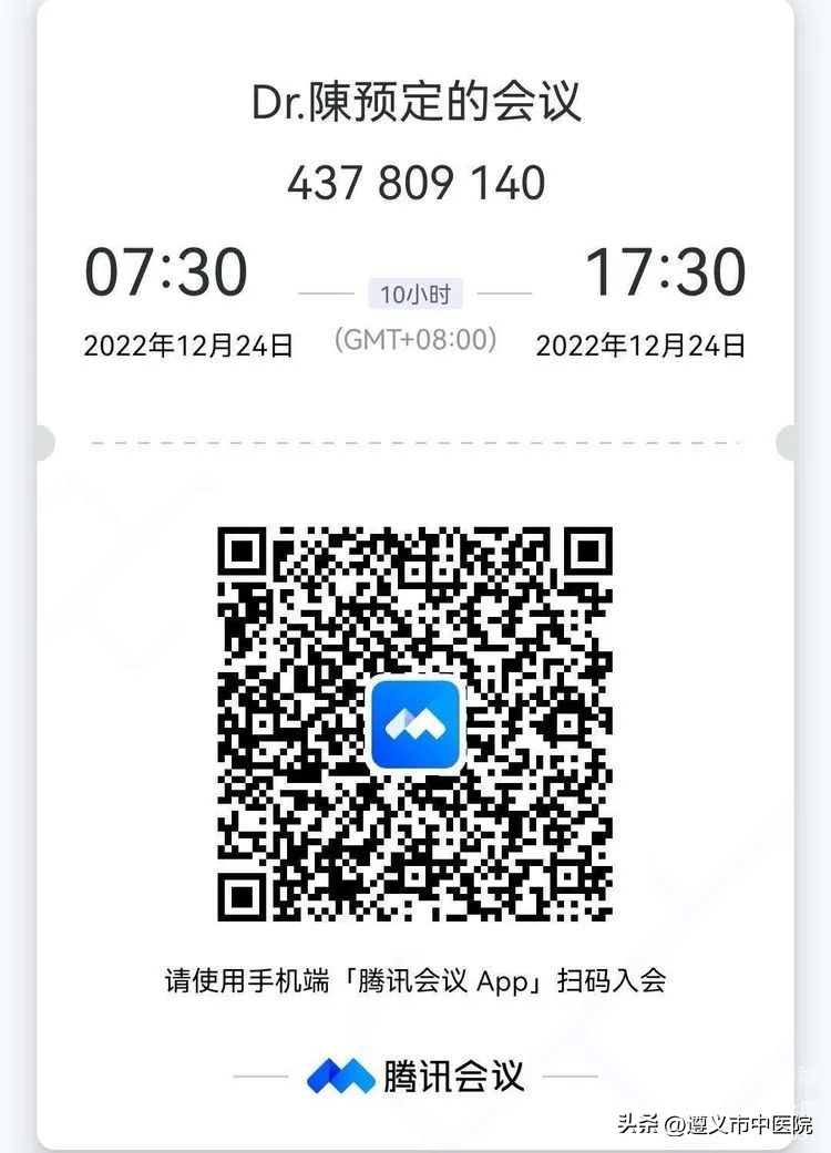 内分泌疾病诊疗培训班,内分泌科专科培训内容