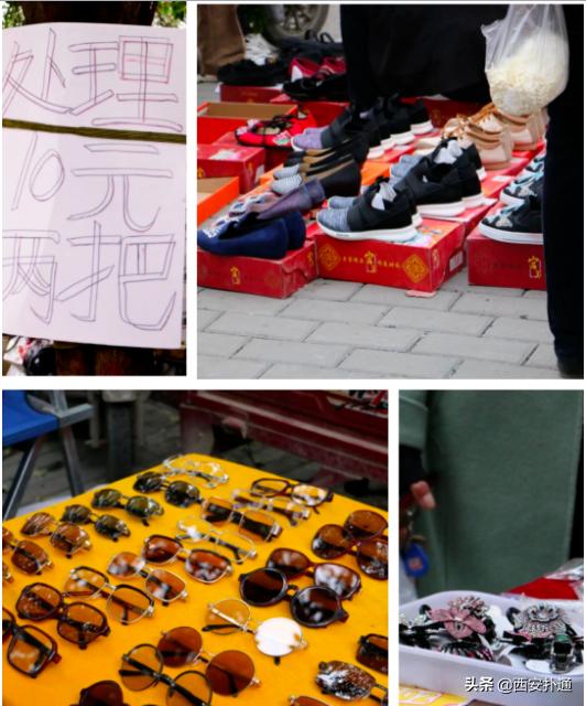 西安曲江哪里有大型批发菜市场,深夜西安十大农贸菜市场