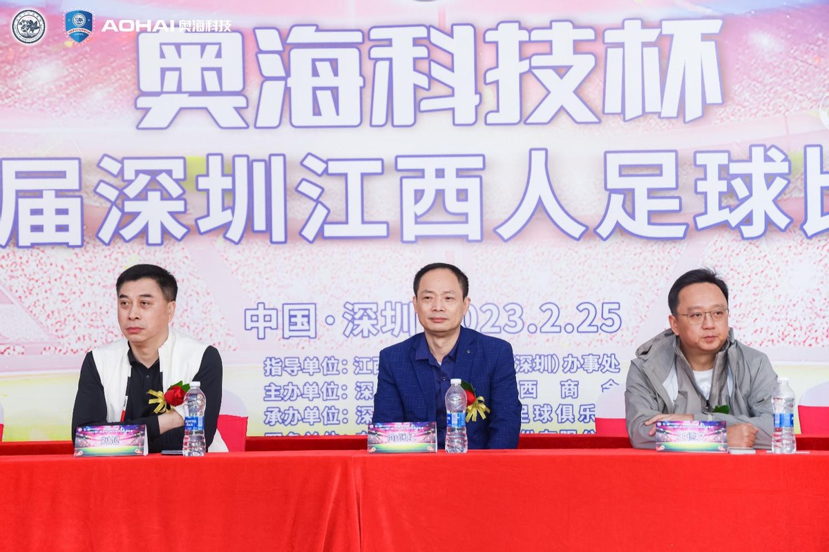 江西湖口天漪,江西青少年足球联赛南昌夺冠