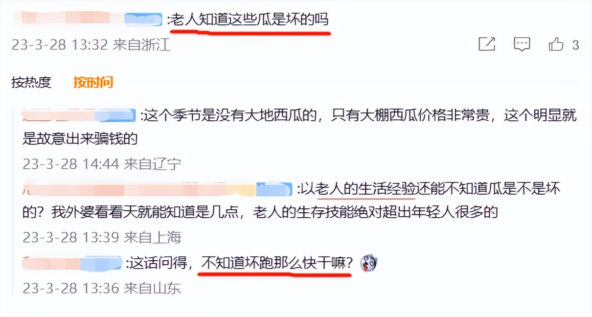 女学生可怜摆摊老人买下全部西瓜,学生看大爷卖瓜可怜