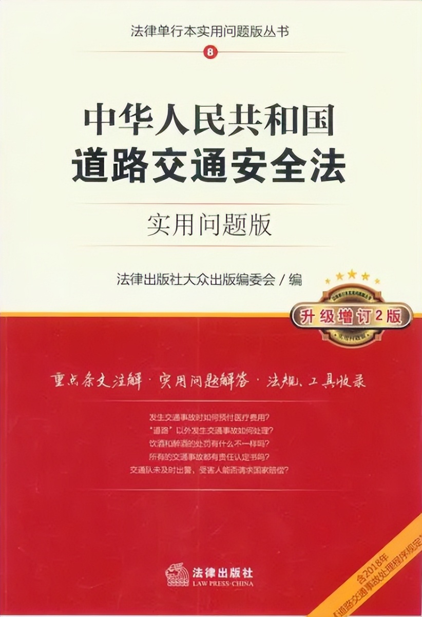 不服交警违停罚单如何处理,不服城管处罚怎么处理