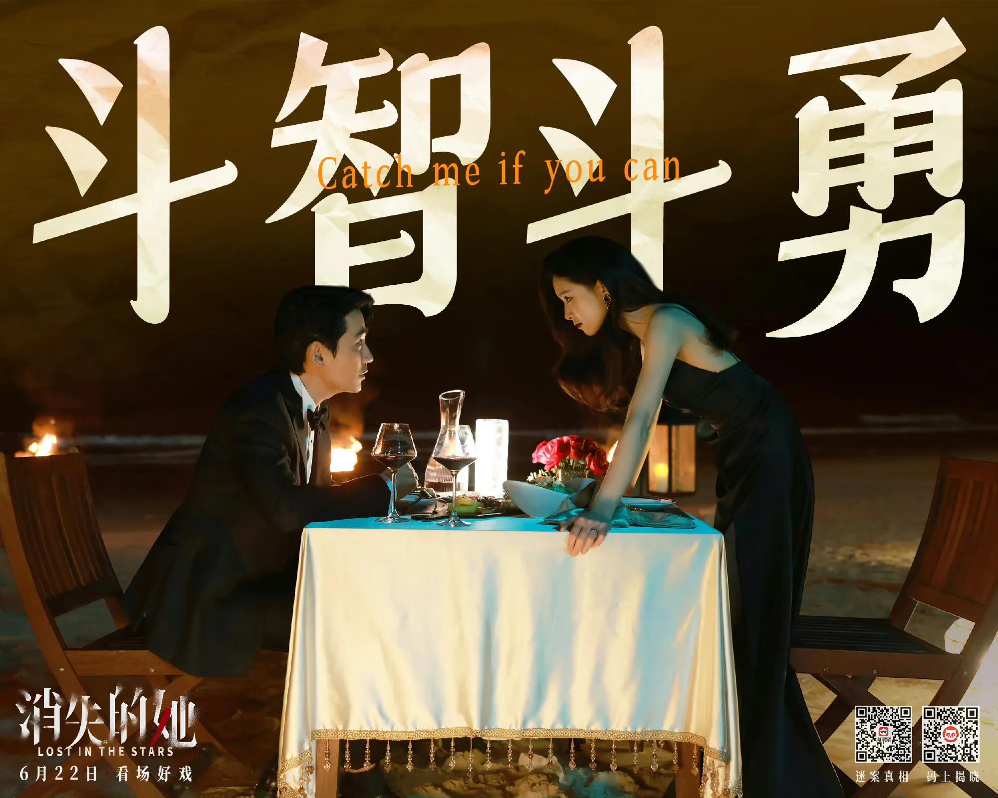 无剧透影评,消失的她无台词预告悬疑感