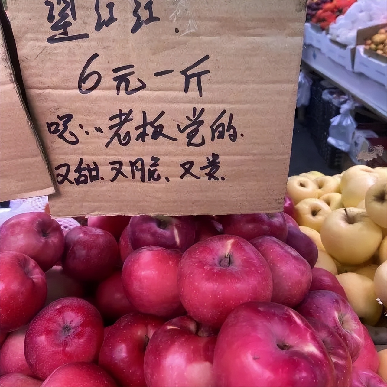 水果店碎碎念式标语,水果店老板回应碎碎念式标语