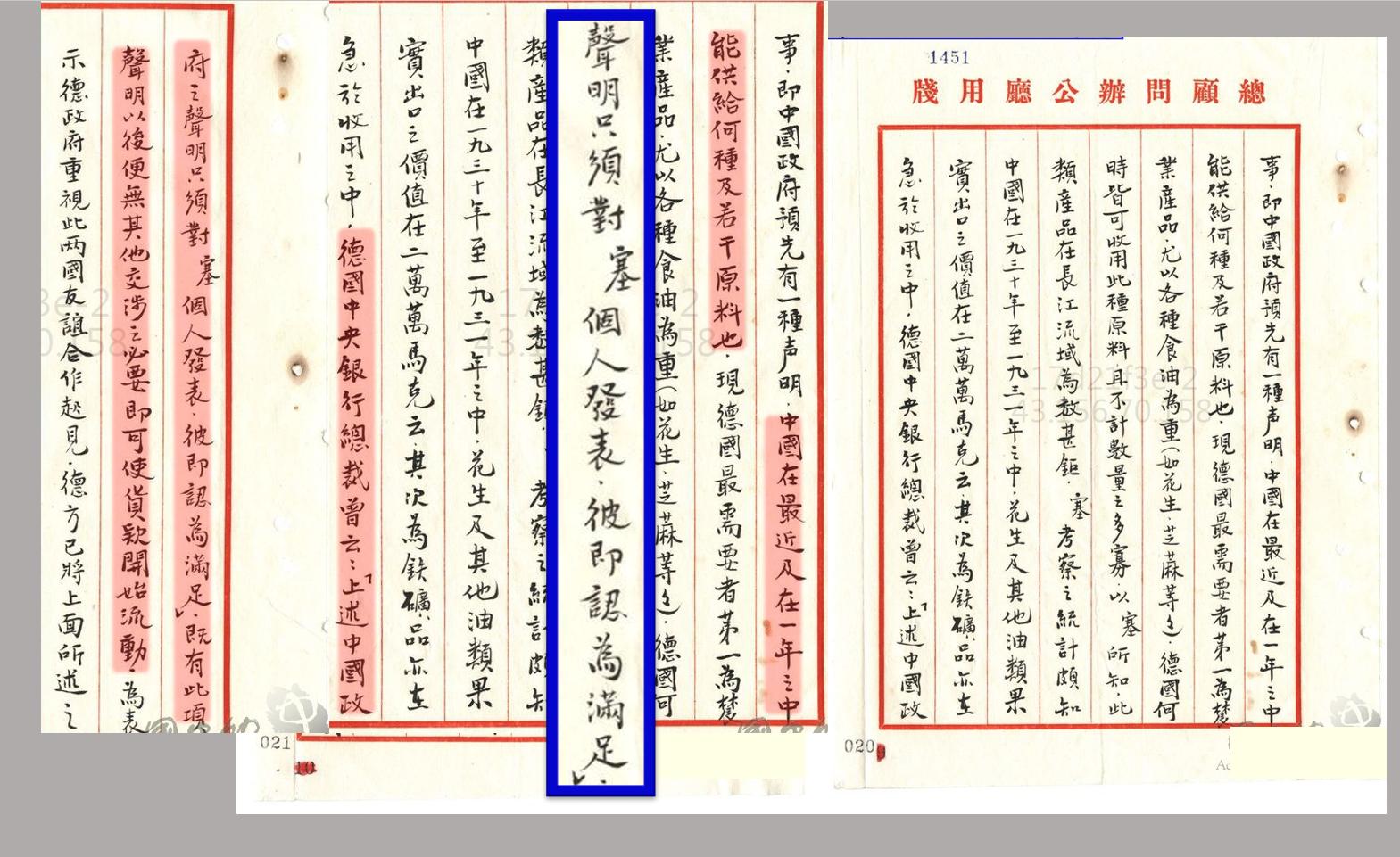 来自敌营的帮助：德国军事顾问，为抗战做出了哪些贡献？