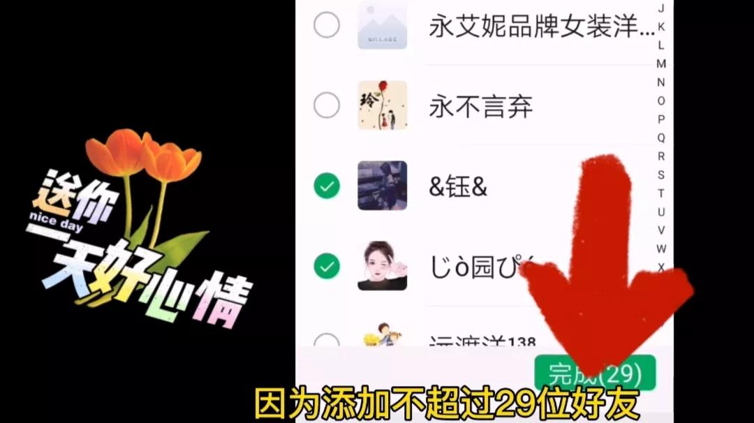 微信右上角三个点打开没有删除键,微信聊天右下角的功能怎么去除