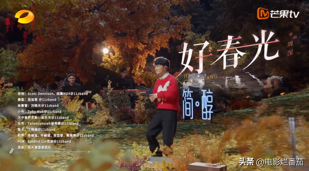 湖南台最近的综艺节目有哪些,湖南台的最新一期节目