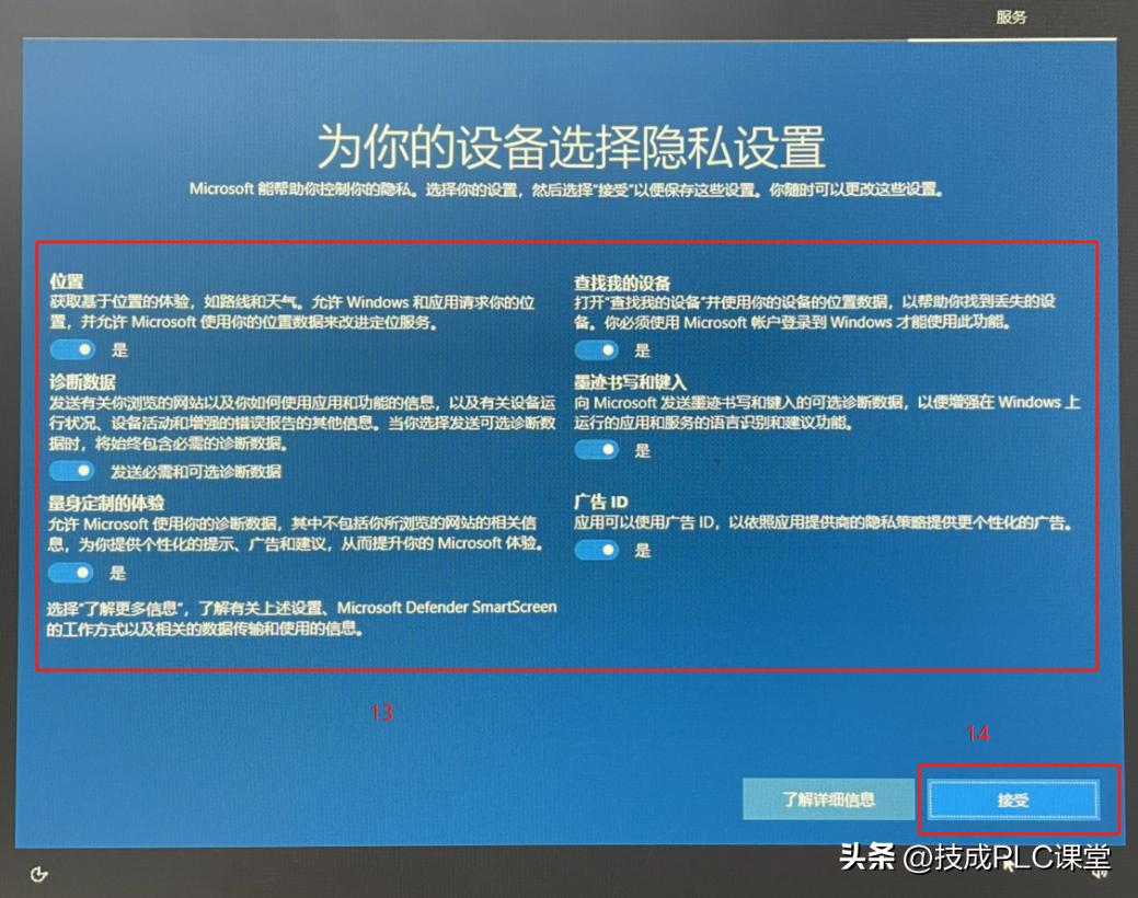 win10电脑系统崩溃了如何恢复系统,win10系统桌面图标不见了怎么恢复