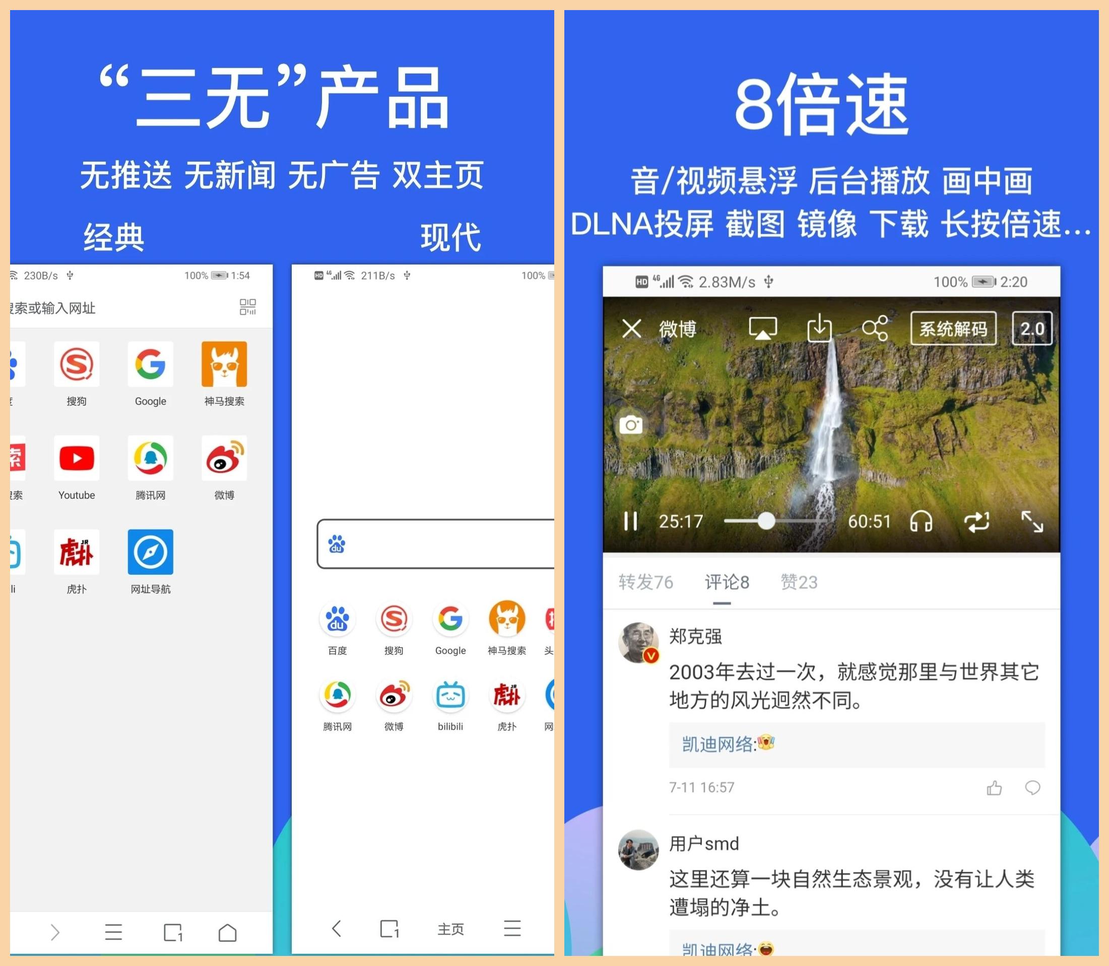 被知乎热推的5款宝藏APP，个个功能强大，你一定要知道