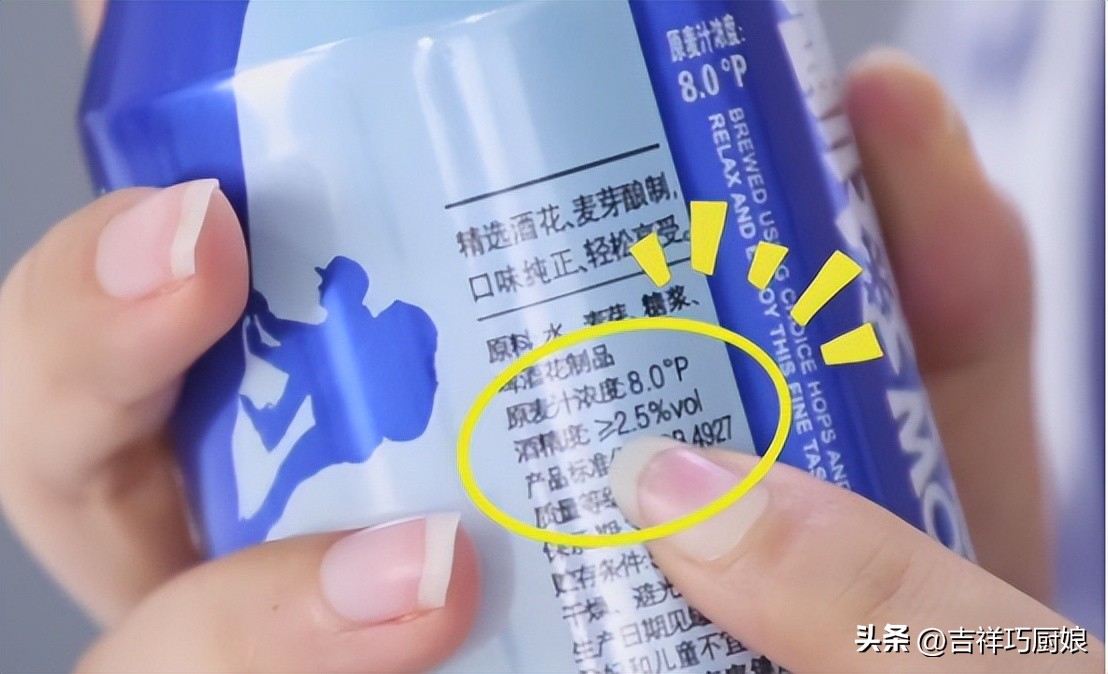 一杯白酒换算多少啤酒,啤酒换算白酒简单公式是什么