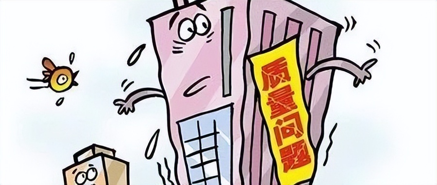 房屋过了质保期物业有责任吗,房屋质量问题开发商说过了质保期